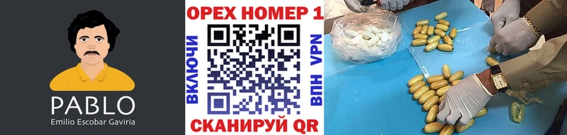 Сколько стоит Тимашёвск Бошки Шишки  Меф мяу мяу  СК  АМФЕТАМИН  КОКАИН  Гашиш 