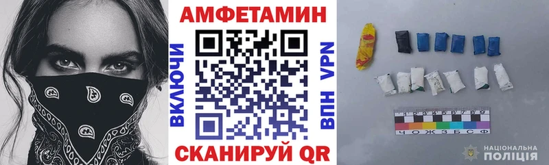 купить   Тимашёвск  АМФ Розовый 
