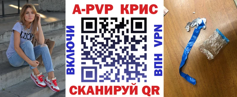 A-PVP СК  наркота  Тимашёвск 