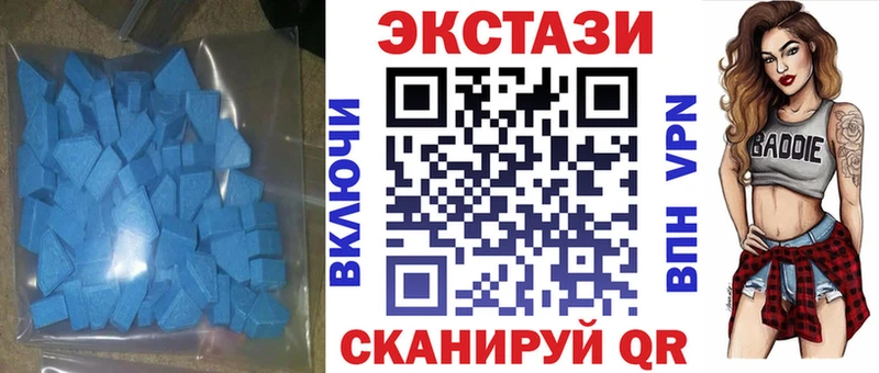 ЭКСТАЗИ диски ссылка на мегу ONION Тимашёвск