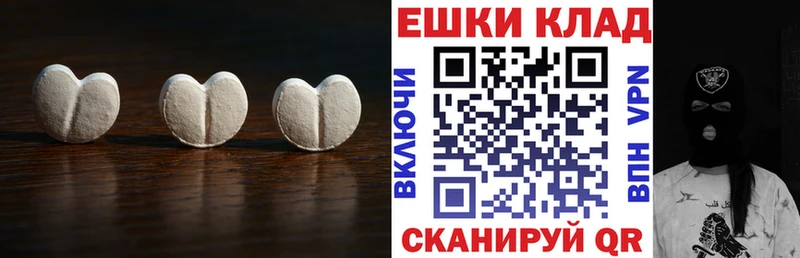 Ecstasy 280 MDMA Тимашёвск