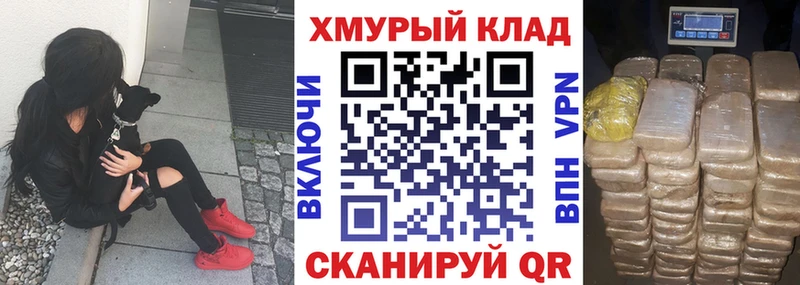 наркошоп  Тимашёвск  ГЕРОИН VHQ 