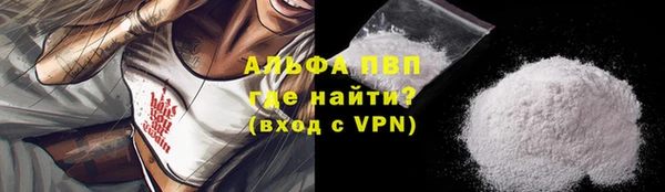 кокаин премиум Абаза