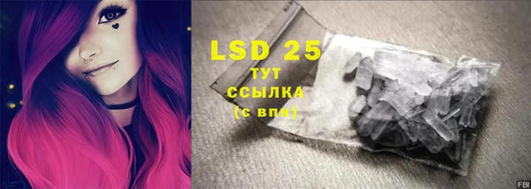гидропоника Абдулино