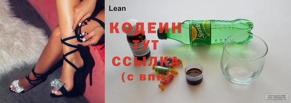 кокаин премиум Абаза