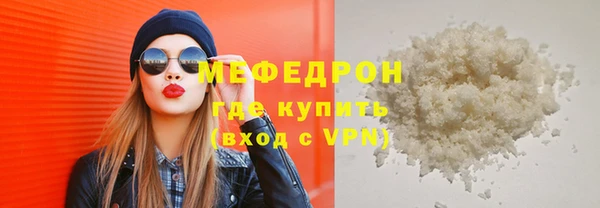 кокаин премиум Абаза