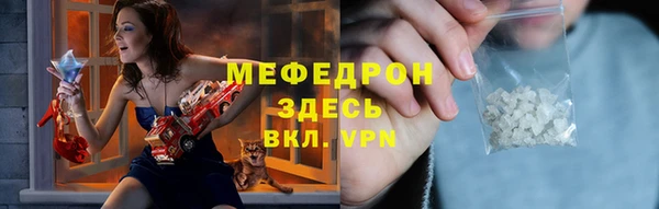 кокаин премиум Абаза