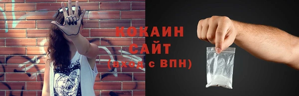 марихуана Абинск