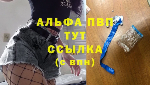 кокаин премиум Абаза