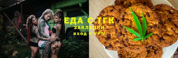 кокаин премиум Абаза