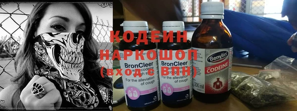 кокаин премиум Абаза