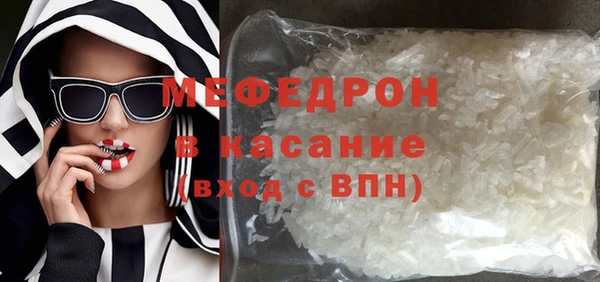 кокаин премиум Абаза