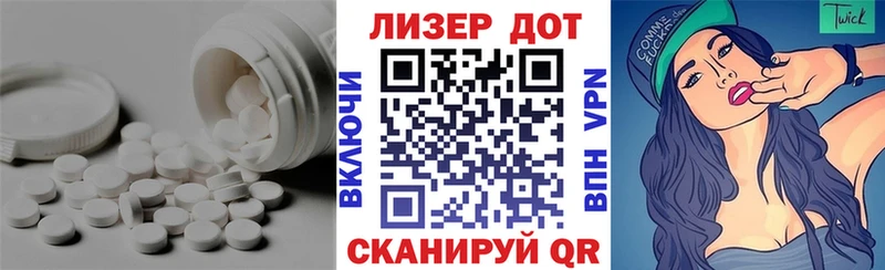 Лсд 25 экстази кислота  где купить   Тимашёвск 