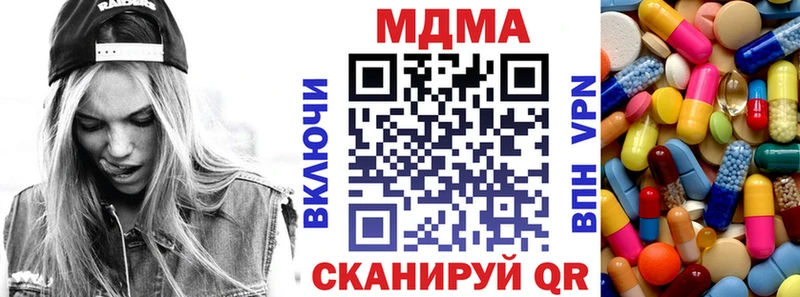 MDMA crystal  Тимашёвск 
