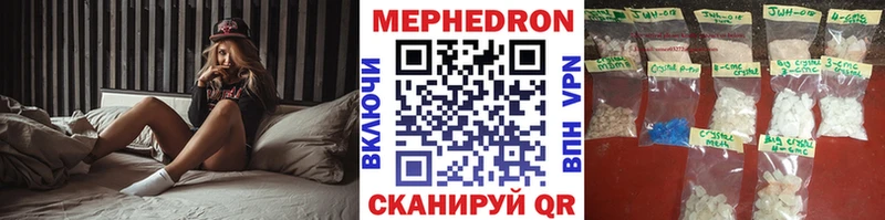 МЕФ мука хочу наркоту Тимашёвск
