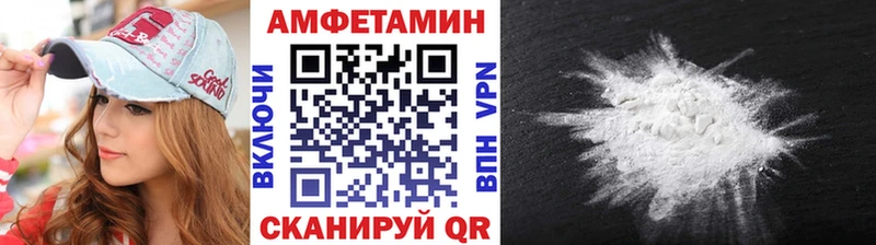 Первитин Methamphetamine  хочу   Тимашёвск 
