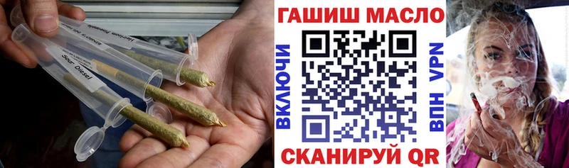 мега сайт Тимашёвск ТГК THC oil